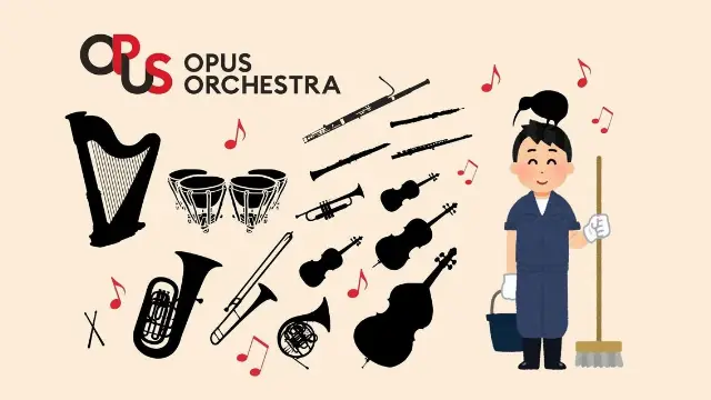 Opus Orchestra — performer image